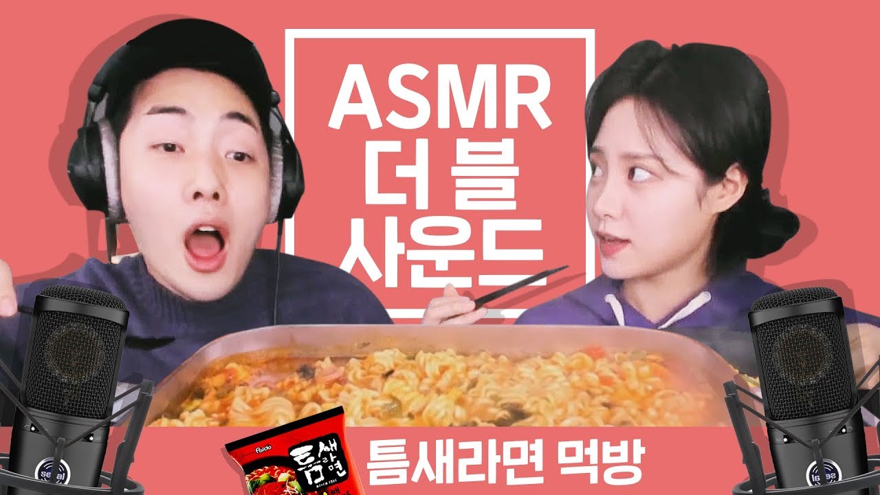[커플ASMR] 틈새라면 4봉지 먹방 [필메꽃님] couple mukbang Ramen Eating Sound