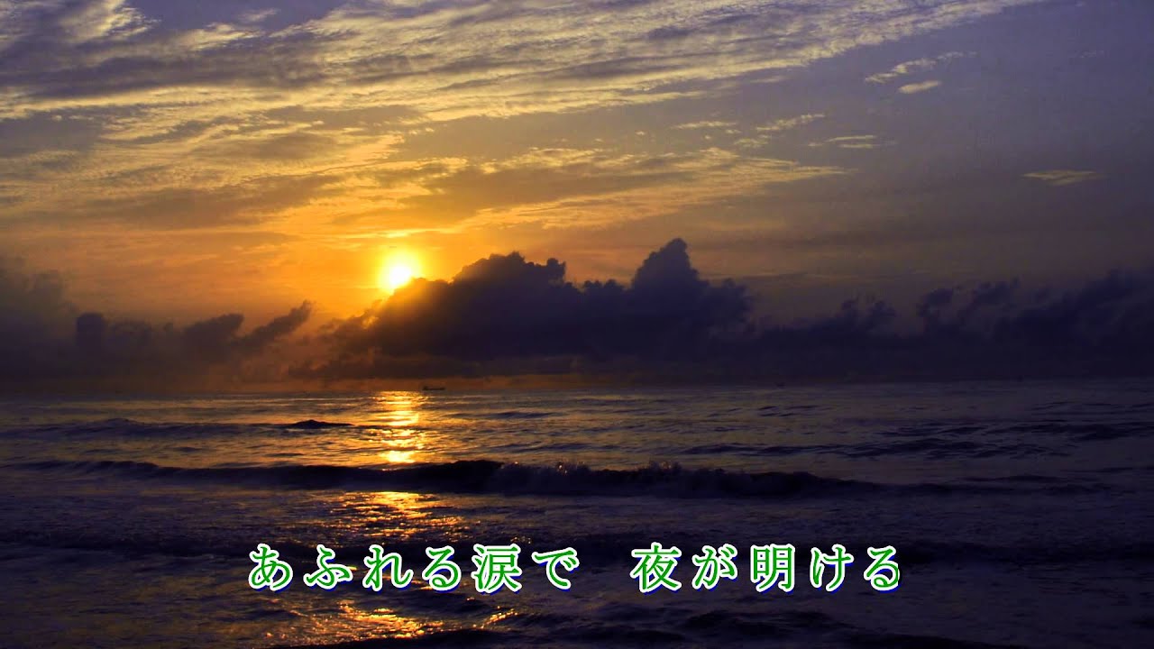 北の港駅 / 田川寿美　Cover：Doenka Eiko