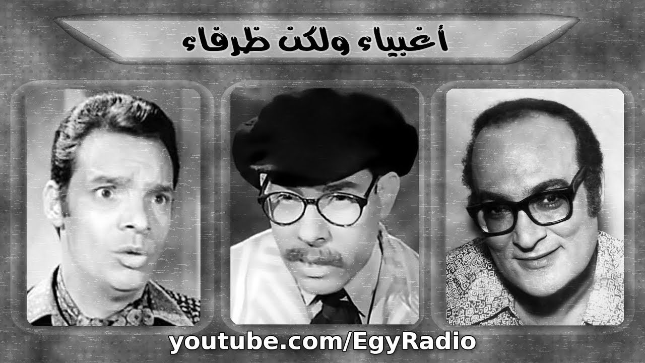 أغبياء ولكن ظرفاء׃ الحلاقين