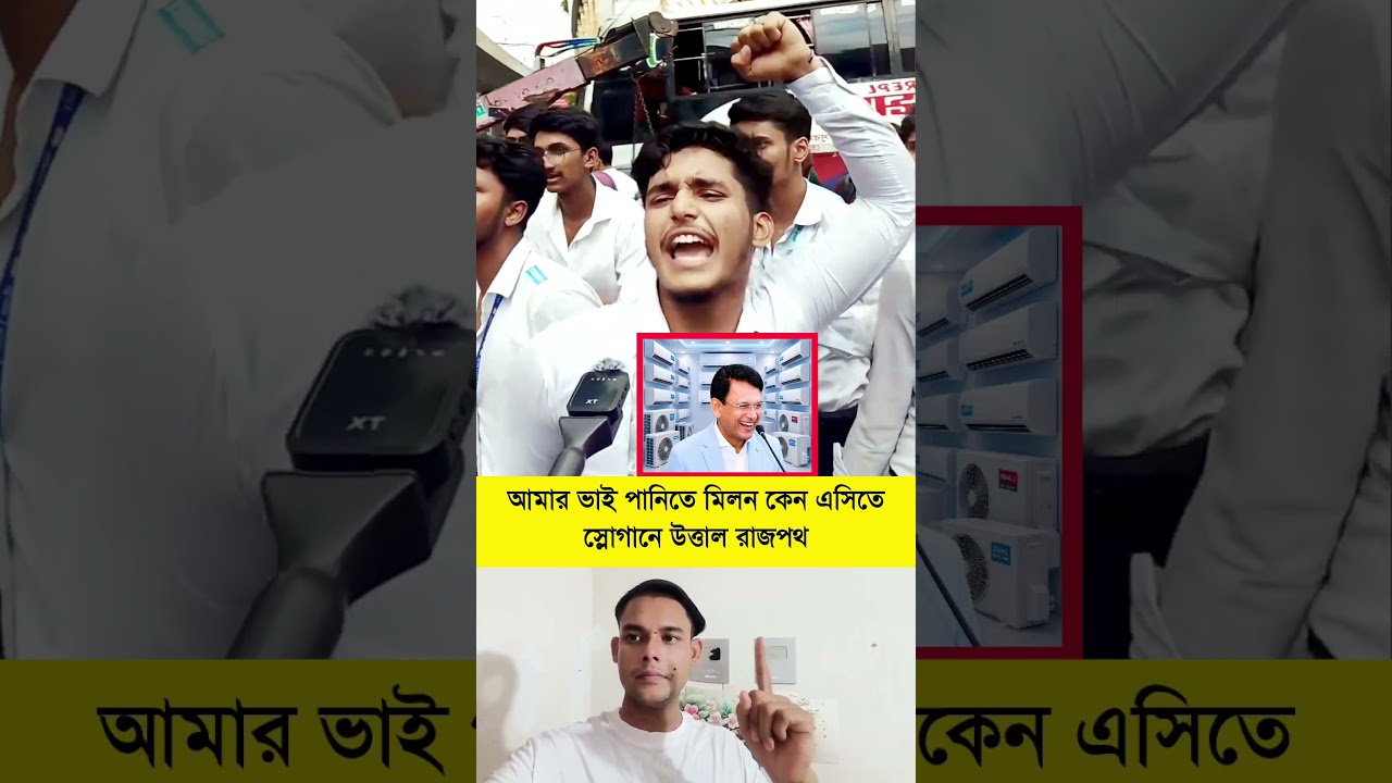 Bangladesh Students Protest Over Flood Crisis | Viral Street Interview