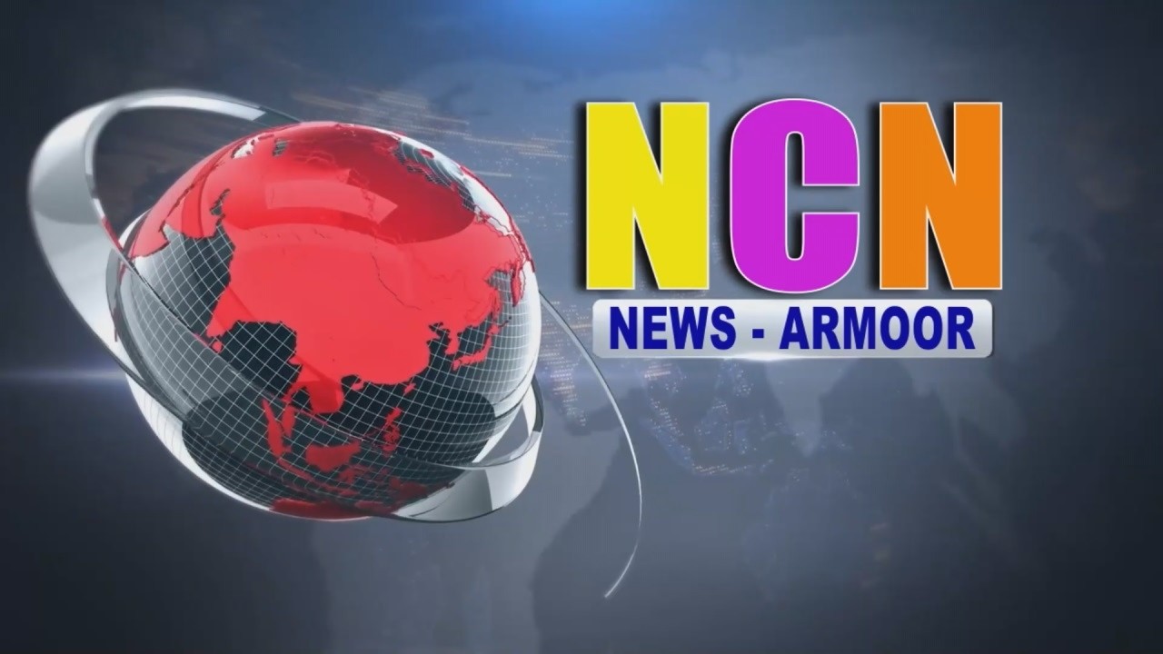 NCN NEWS ARMOOR DIALY NEWS 26 02 2026
