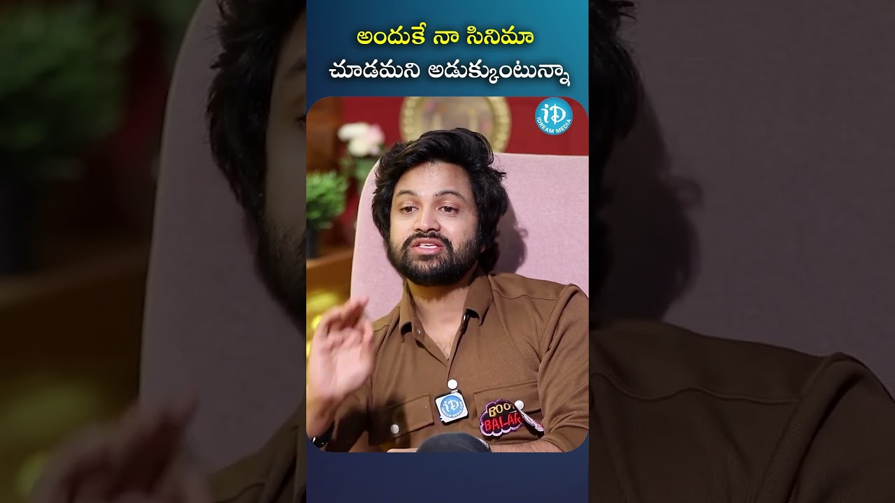 Syed Sohel About Bootcut Balaraju Movie #shorts #syedsohel #bootcutbalaraju #idreamtrending