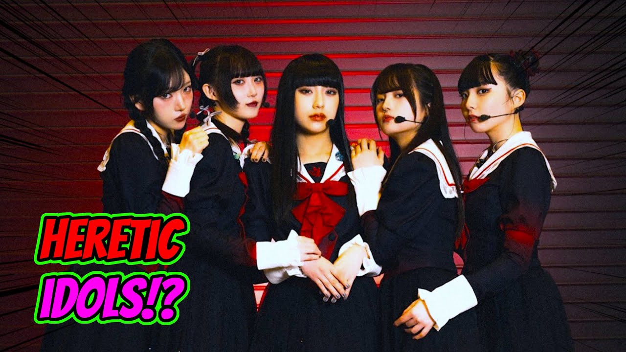 Japan's Most Terrifying Idols? | Phantom Siita (produced by Ado)