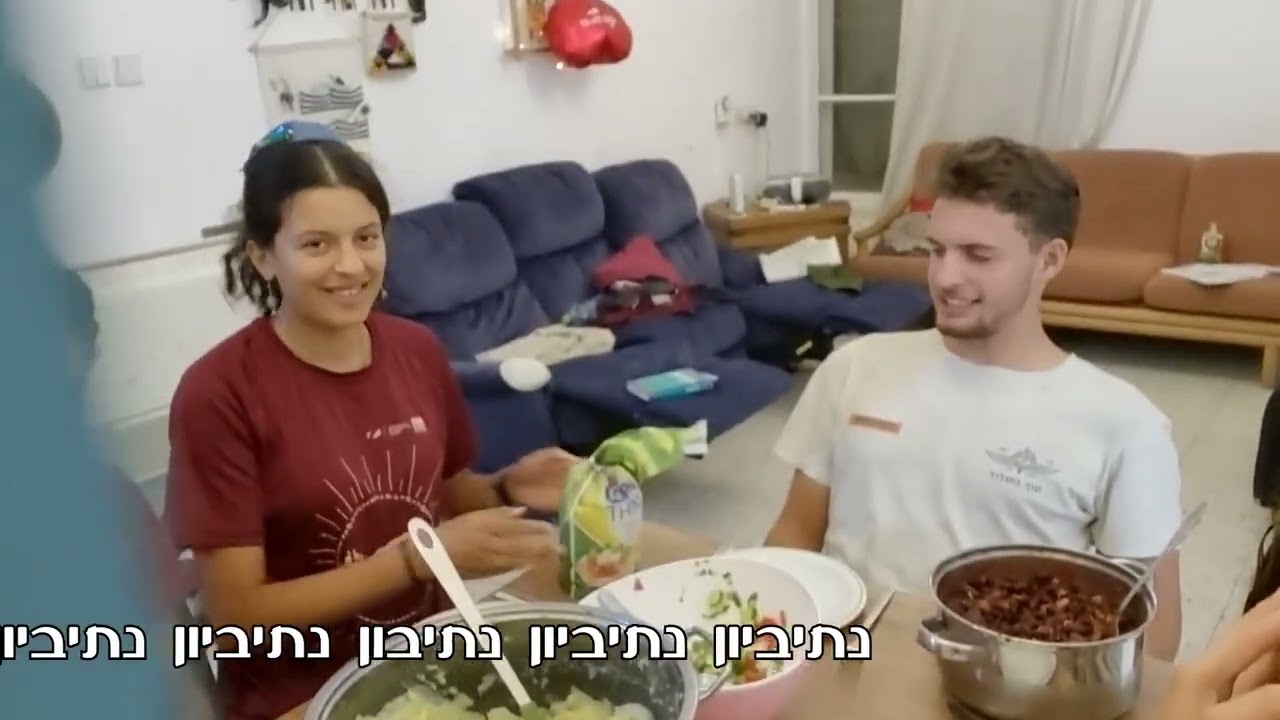 קומונה ו' נגב מערבי ושלישיית גשר ויצמן מציגים- הבלדה למגדל אייפל