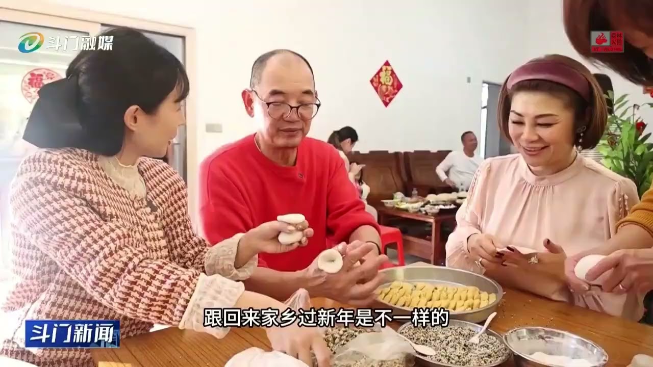斗门新闻 2026年02月17日
