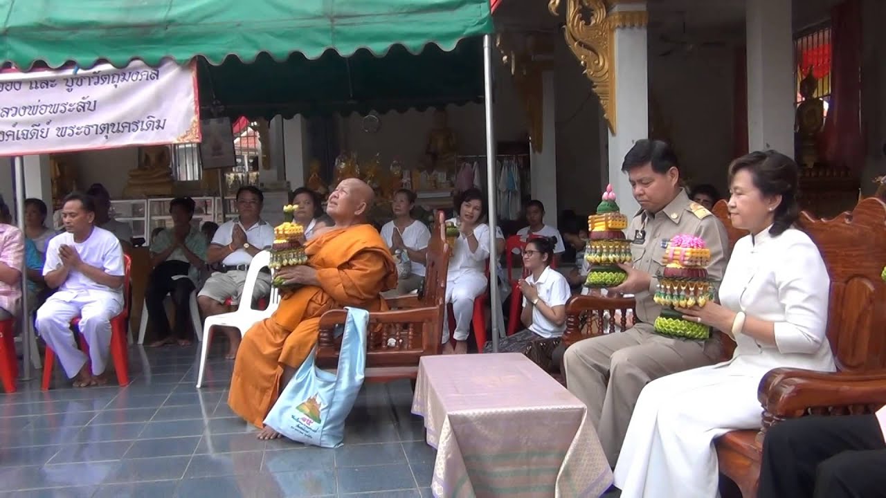 ตักบาตรเช้าเข้าพรรษา2556 ที่วัดธาตุพระอารามหลวง ขอนแก่น