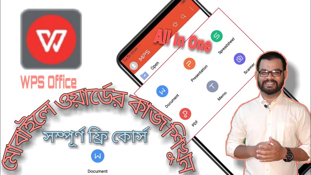 WPS Office Word in mobile|| Tutorial Bangla || All in one app|| মোবাইলে ওয়ার্ডের কাজ শিখুন