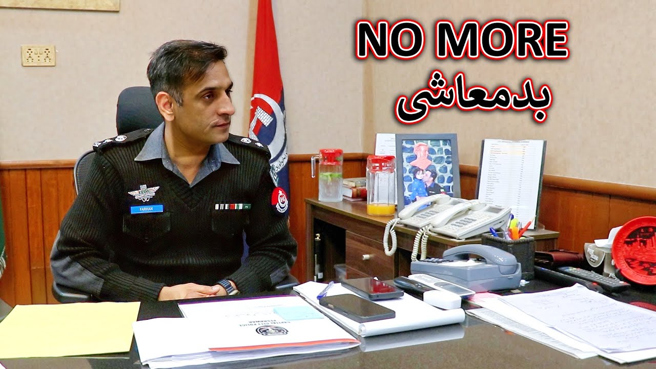 Aam Olas: Ep # (1991) | NO MORE بدمعاشی