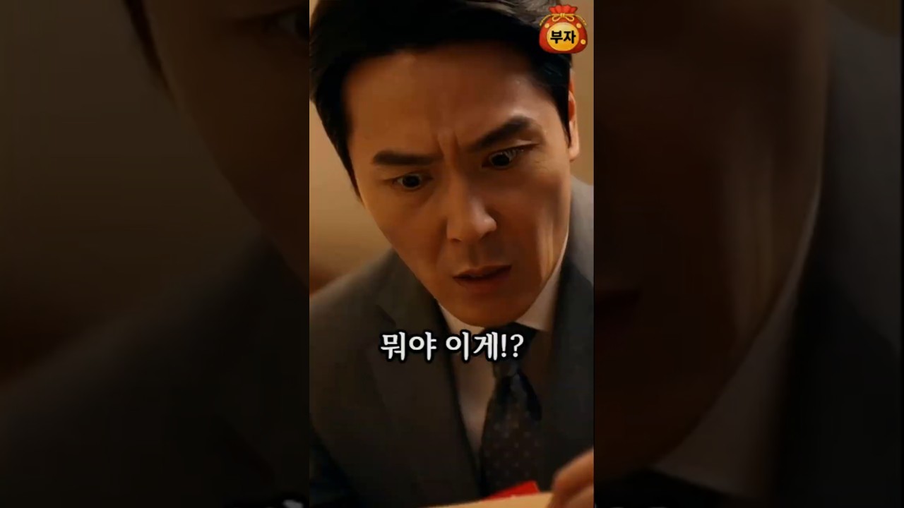 시어머니가 며느리들에게 용돈을 주는데   차별한 이유