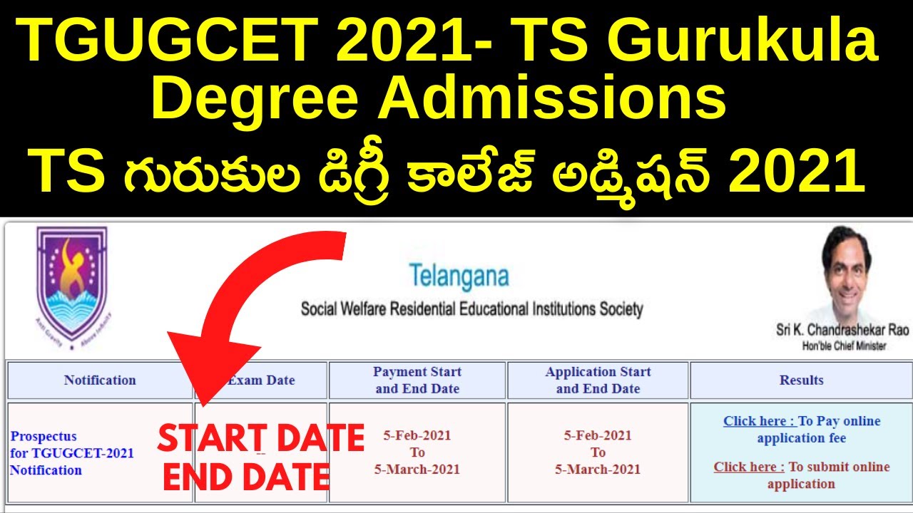TGUGCET 2021:  TS Gurukula Degree College Admission 2021- #TSWREIS Degree Application Online