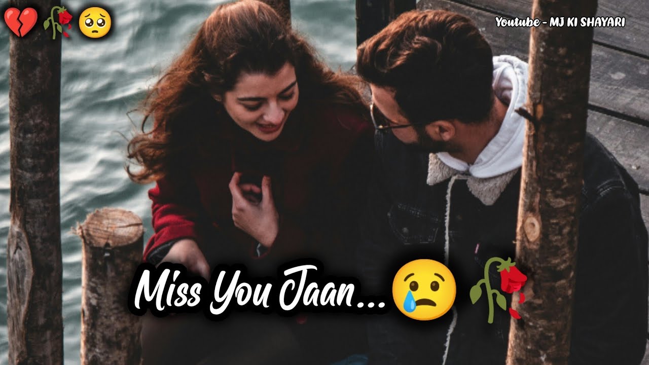 Tujhe Bhula Nahi Sakte 🥺🥀 | Miss You Meri Jaan Status | Sad Shayari Status | Yaad Shayari 