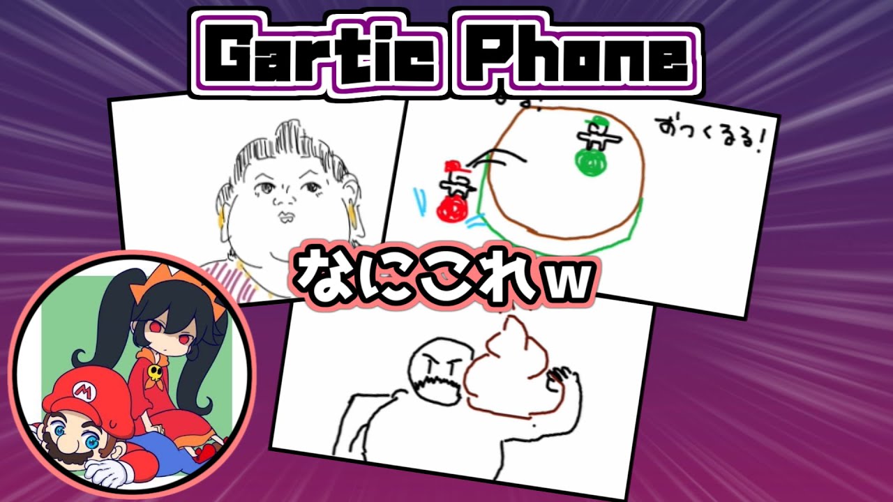【バトラ】やりたい放題なお絵かき伝言ゲーム
