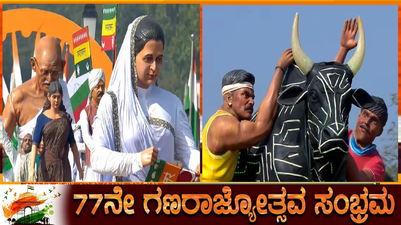 Republic Day 2026 Parade: Assam Leads The Way As State Tableaux Roll Out | Gujarat | Tamil Nadu