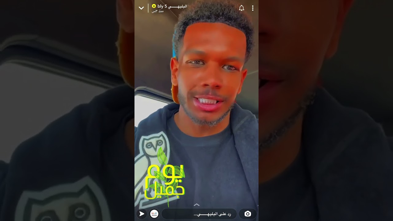 سنابات لعيبة الهلال 💙💙