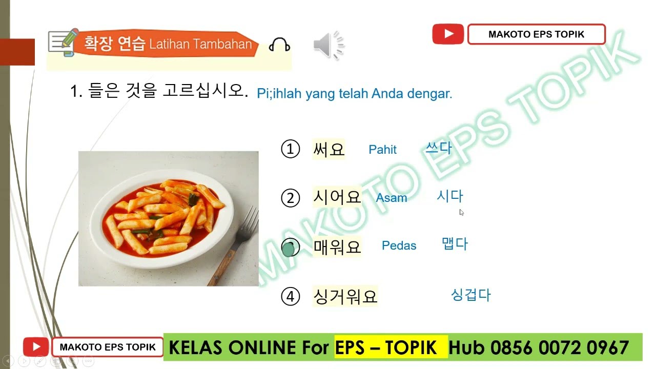 EPS TOPIK READING BAB 14 + 확장 연습 + ANSWERS + TRIK CEPAT