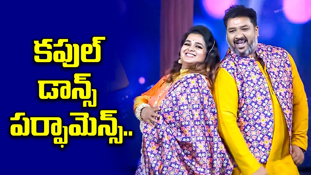 Jodies Special Dance Performances| Immanuel & Varsha, Rakesh & Sujatha | Sridevi Drama Company | ETV