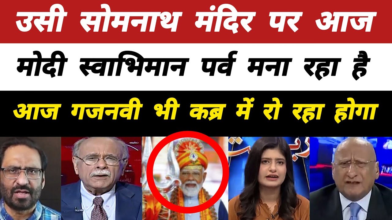 Pak Media Crying on PM Modi Performs Hindu Swabhiman Parv at Somnath Temple | Pakistani Reaction