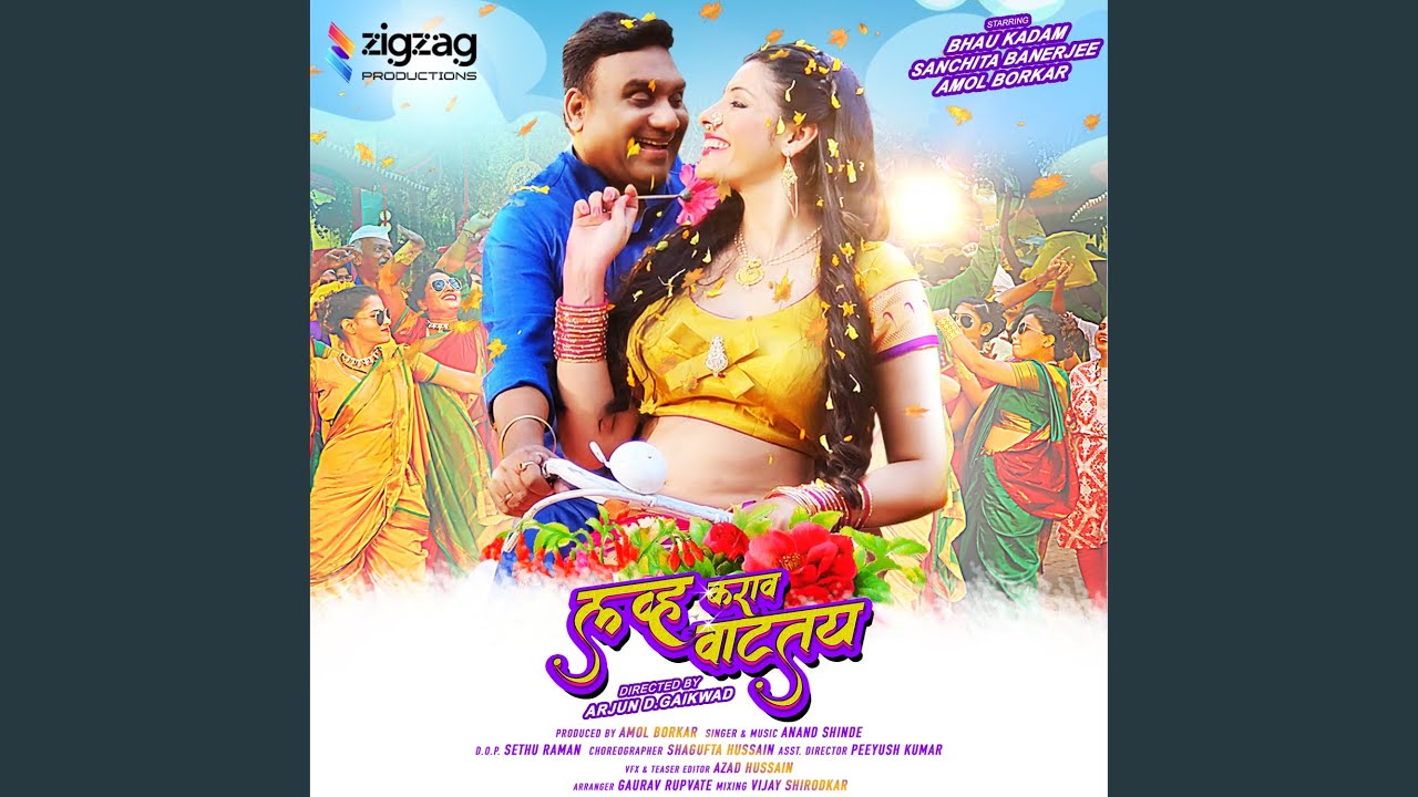Love Karava Vattay
