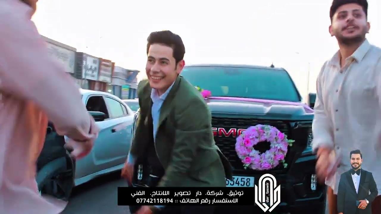 حفل زفاف //العريس احمد شاكر المالكي  || شركة دار تصوير