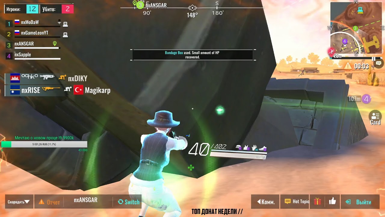 Турнир сквадов на 1000$ от Sun Cyber Hunter !commands