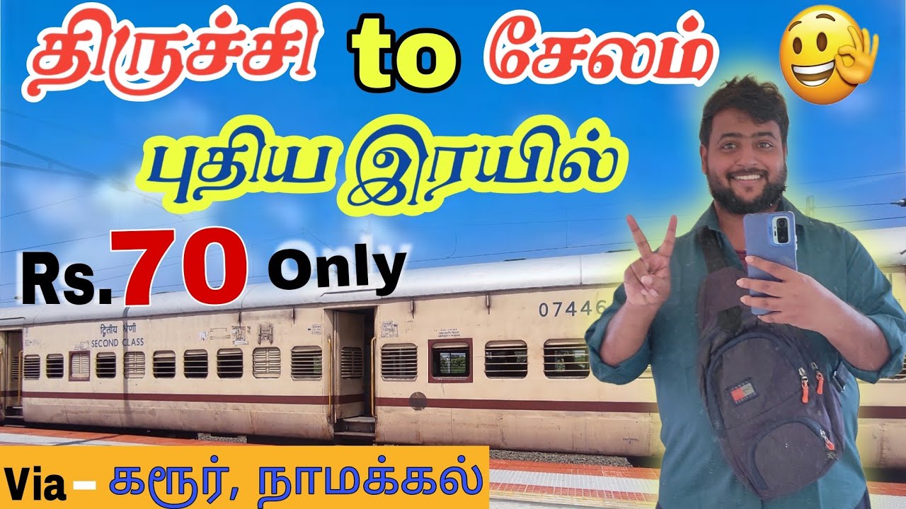 🚂TRICHY - SALEM New Connecting Train Travel Vlog|Michael Raj