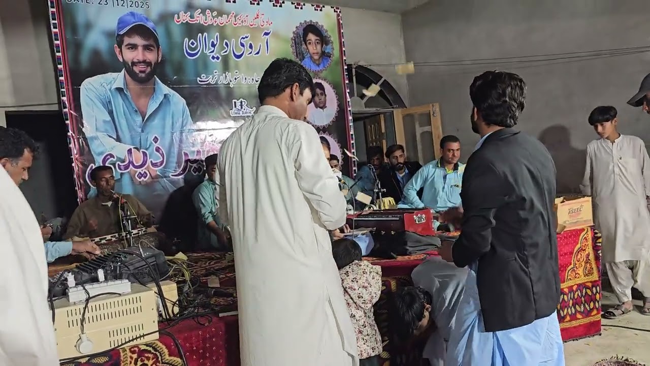 Archi Sara Ma gowsta / Turbat Mefil /Zaheer jan