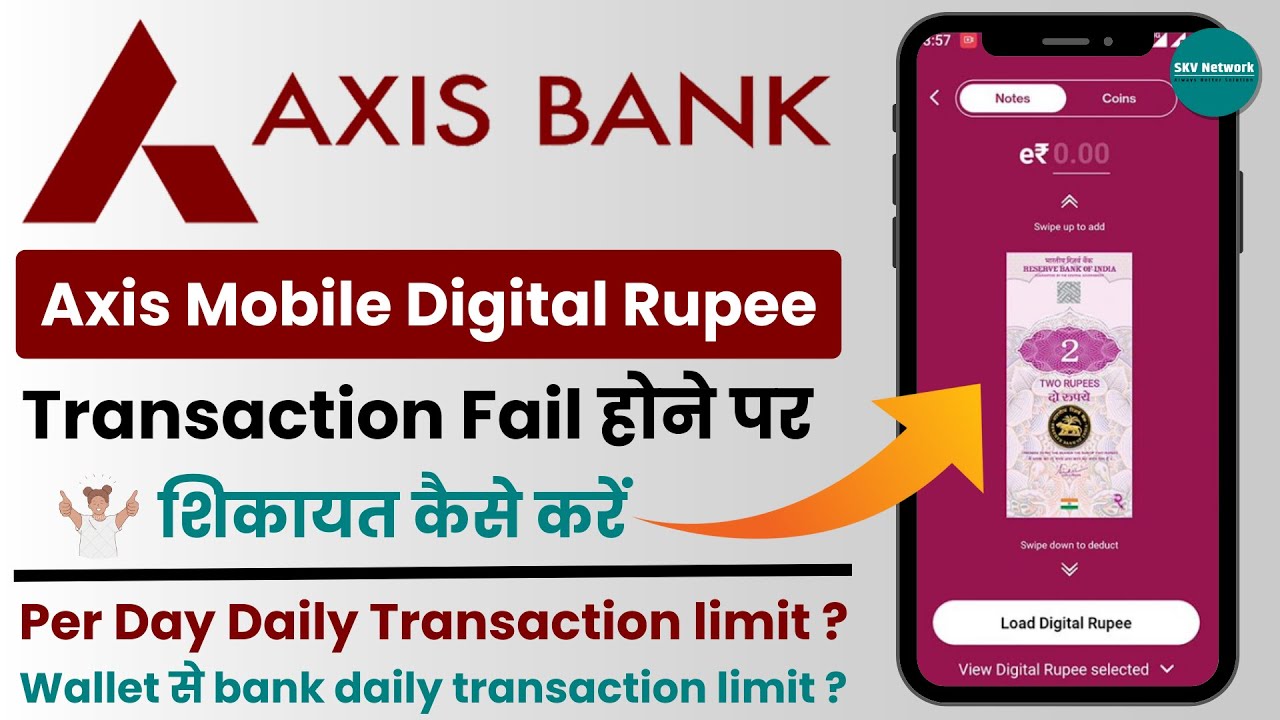 How to complain about Axis Bank Digital E-rupee Wallet Payment Failure, Daily Transaction Limit
