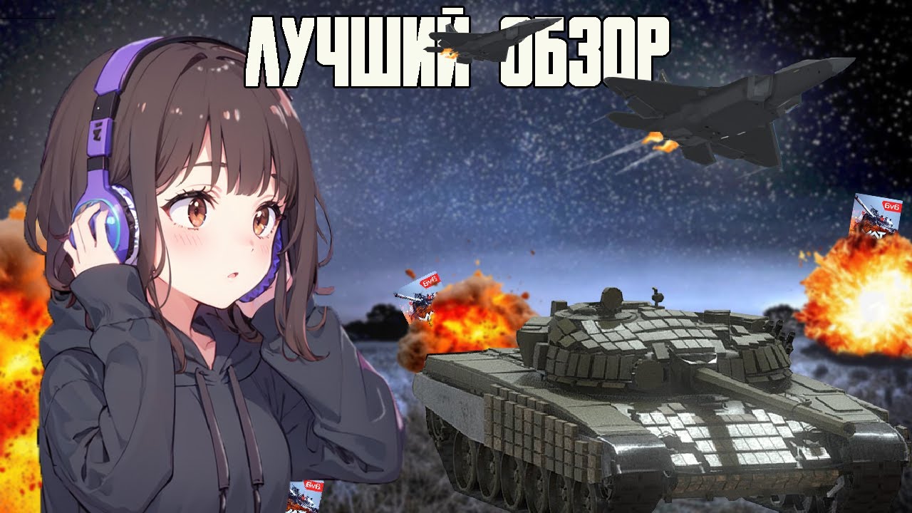 ЭТА ИГРА УНИЖАЕТ МОБИЛЬНЫЙ ГЕЙМИНГ | MWT Tank Battles