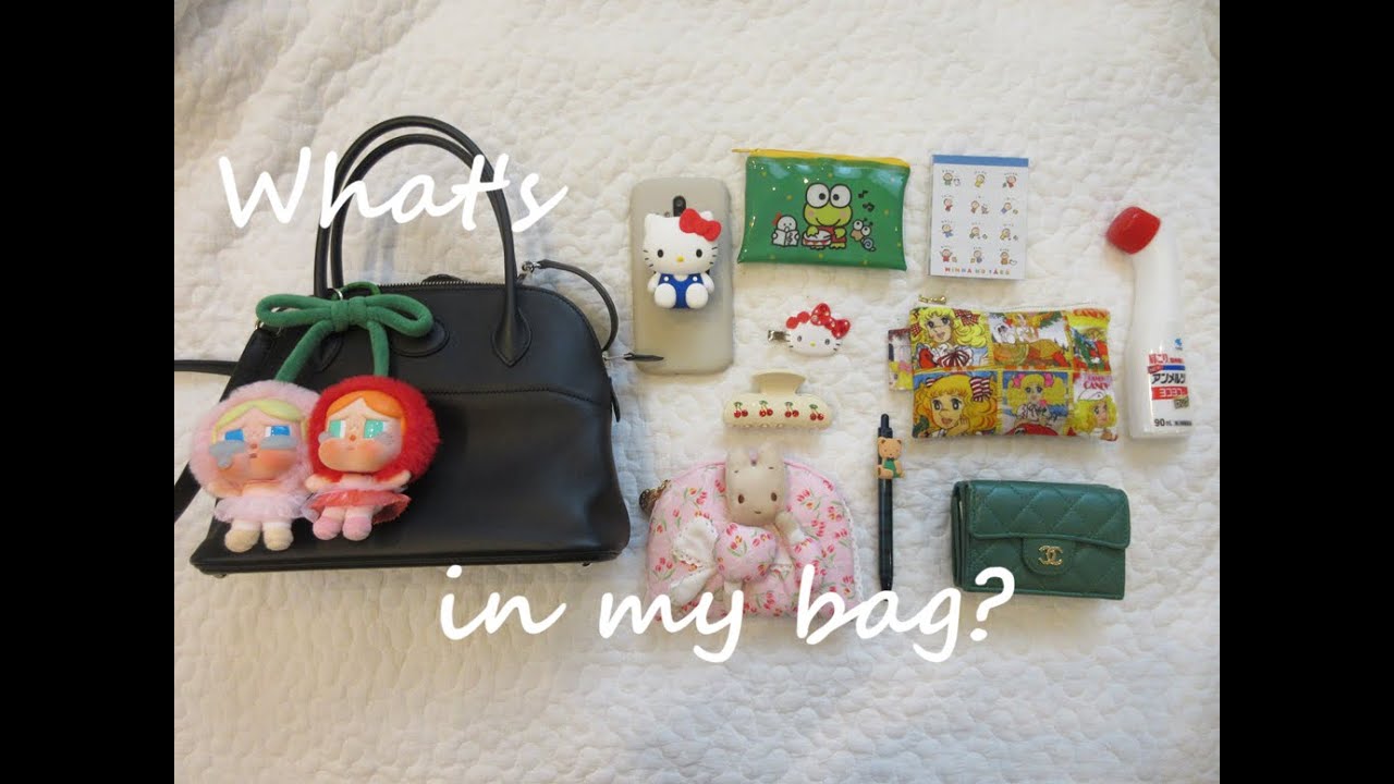 【What's in my bag?】カバンの中身？＃인마이백