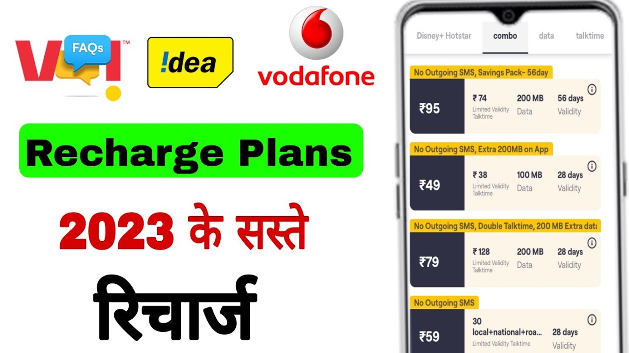 Vi sms pack 2023 | How to recharge sms pack in vi |Vi recharge plan 2023 | vodafone incoming