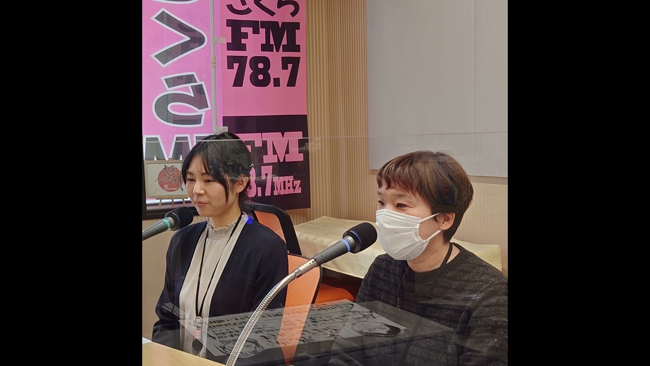 #9　献血のコーナー　(2026年1月14日ONAIR)　#兵庫県赤十字血液センター　#にしきた献血ルーム　#献血　#はたちの献血