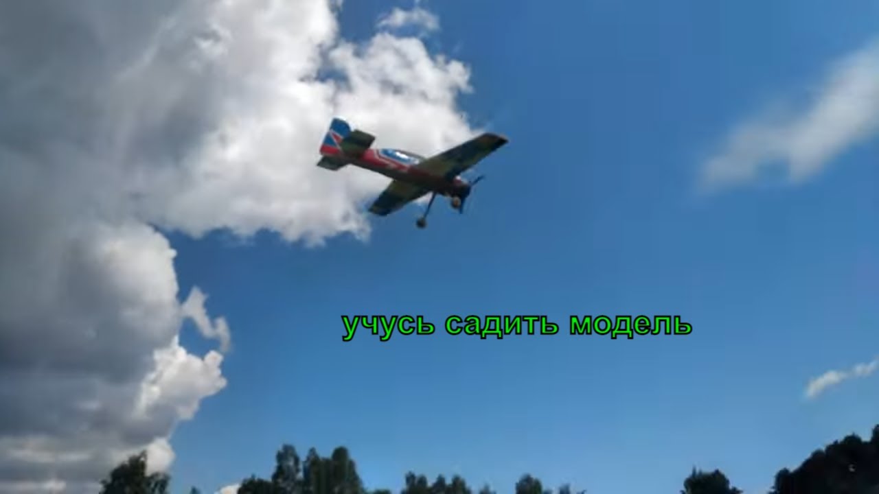 ещё немного полётов в режиме  