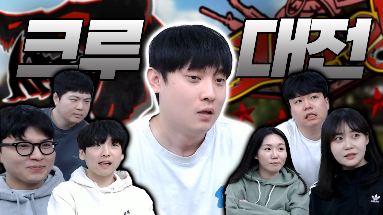명실상부 1위 배그 크루 '사냥깨' 보여드리겠습니다.