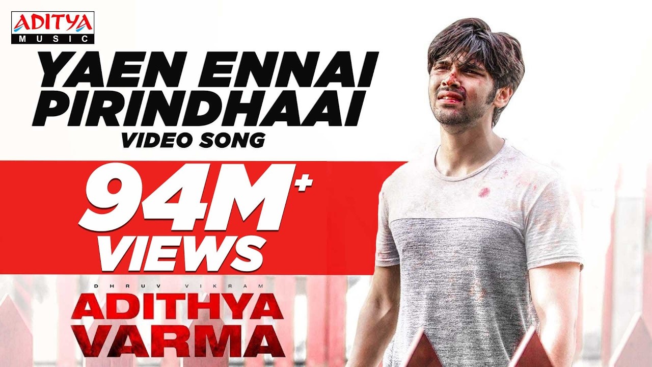 Yaen Ennai Pirindhaai Video Song | Adithya Varma Songs |Dhruv Vikram,Banita Sandhu|Gireesaaya|Radhan