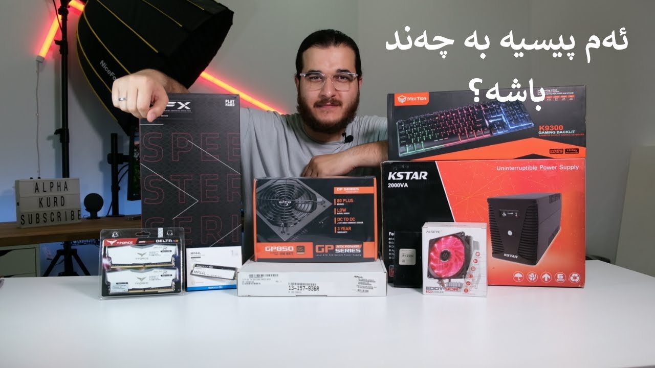 PC Build #2 - پیسی باش و هەرزان و تاران