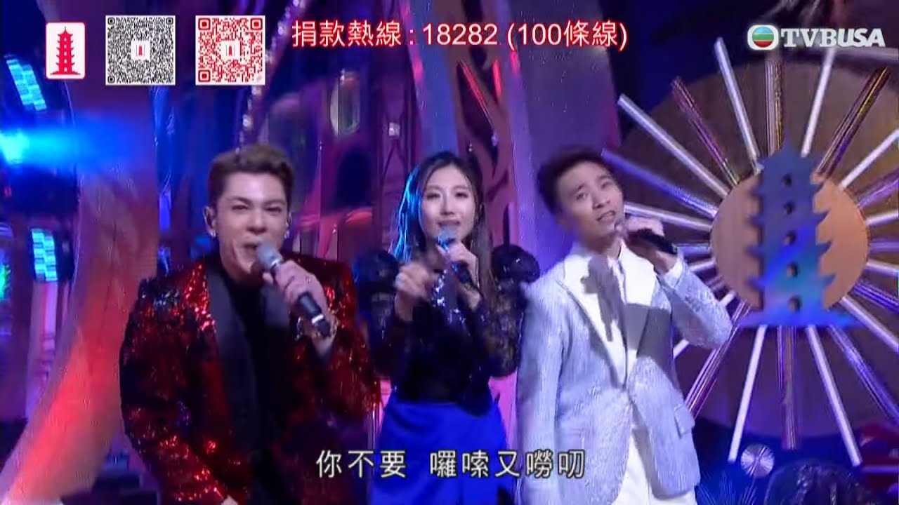 萬眾同心公益金｜中聲家族演釋金光燦爛歌舞秀！｜顏米羔｜黃劍文｜支嚳儀｜龍婷｜周吉佩｜古淖文｜TVB綜藝