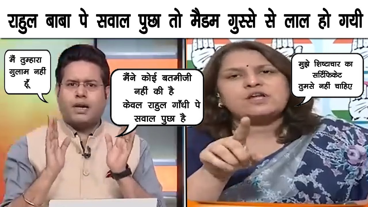 Supriya Shrinate Vs Saurabh Sharma | Debate Show | Rahul Gandhi | Apka Online Khabri