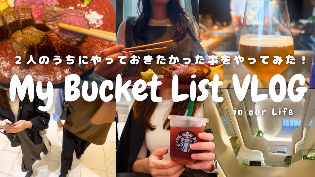 産前にやりたかったことをやってみた臨月社会人のおでかけVlog｜麻布台ヒルズ｜lunch🍽️｜百名店｜鉄板焼き