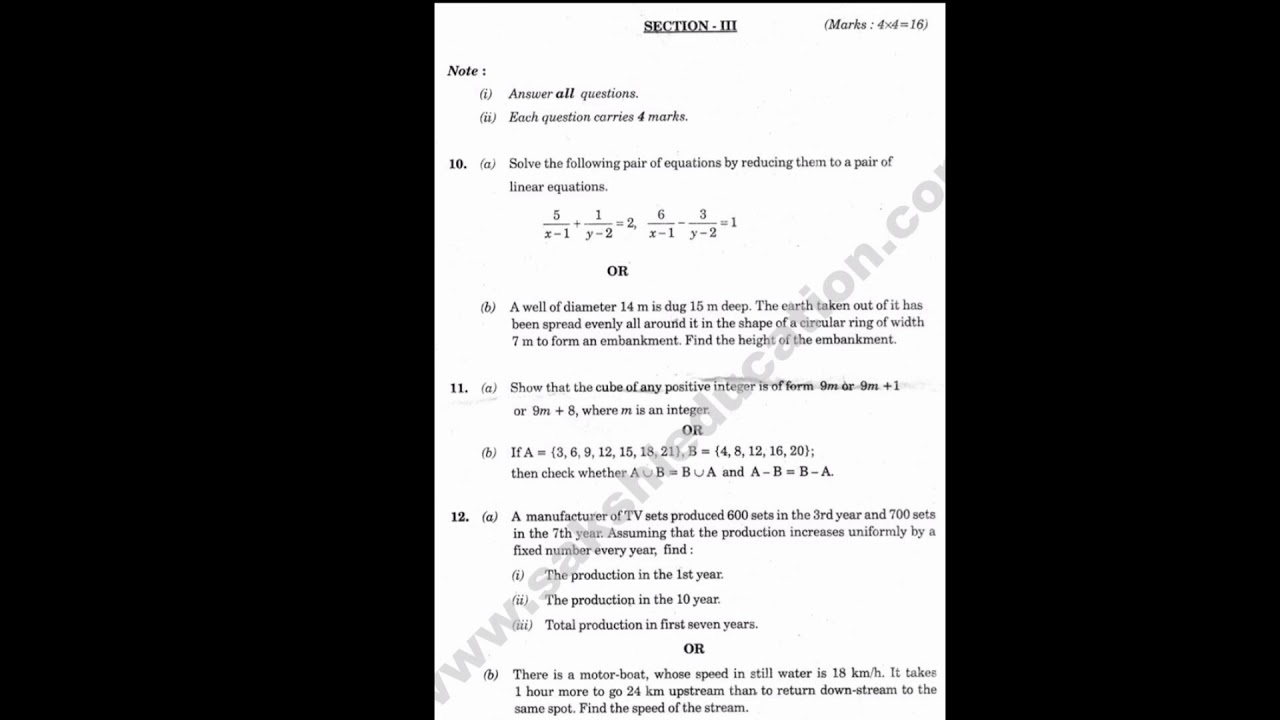 10th sa1 maths paper1 || *summative assessment || 10th sa1 question papers