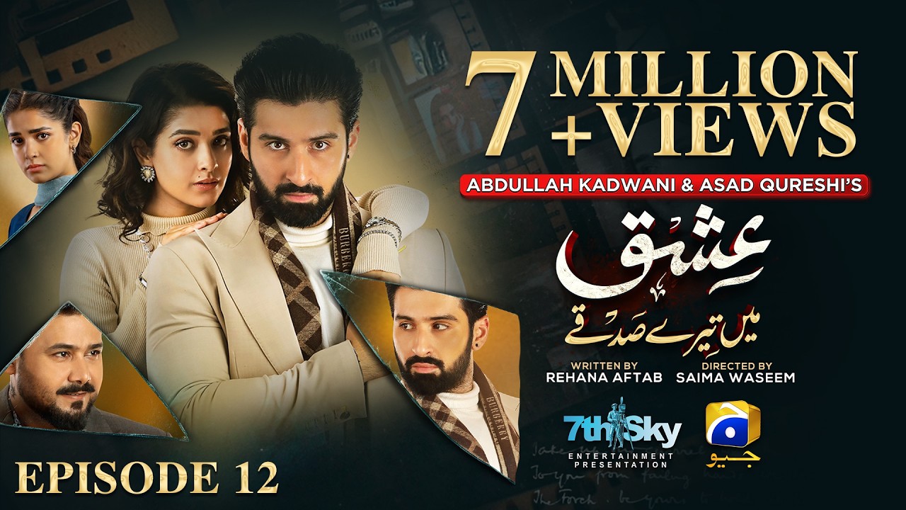 Ishq Mein Tere Sadqay Episode 12 [Eng Sub]  Muneeb Butt - Anika Zulfikar - Ali Abbas - 23rd Feb 2026