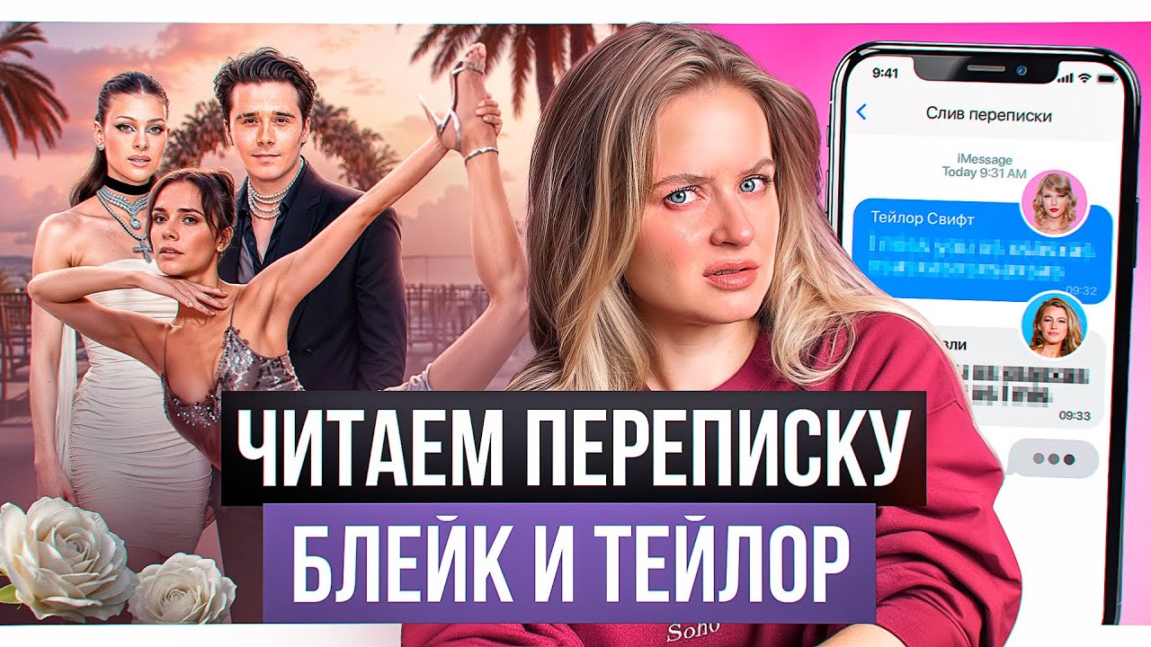 Скандал Бэкхэмов / Оскар объявили номинантов