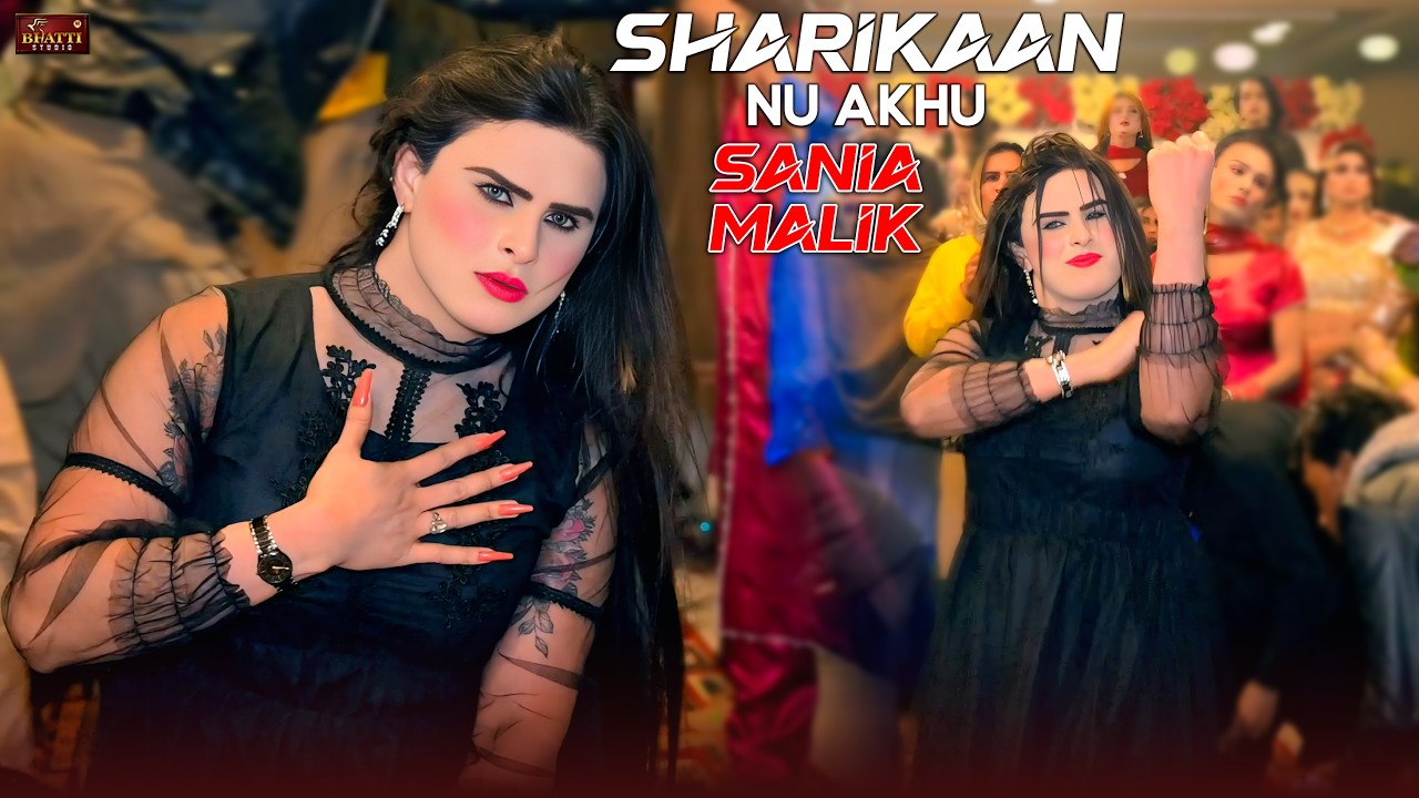 Sharikaan Nu Akhu | New Song | Sania Malik Saraiki Punjabi Song Bhatti Studio 2026