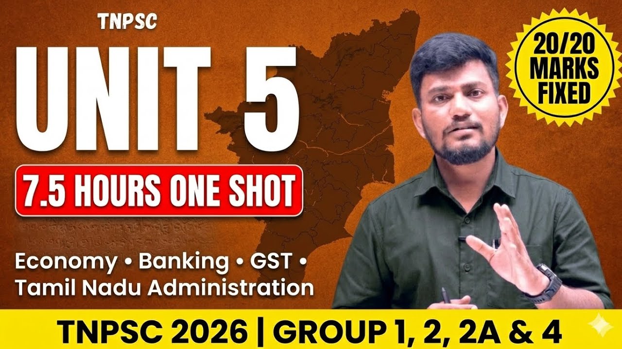 🔥 TNPSC 2026 &ndash;UNIT 5 COMPLETE ONE SHOT | Indian Economy +TN Administration | Group 1, 2, 2A &4