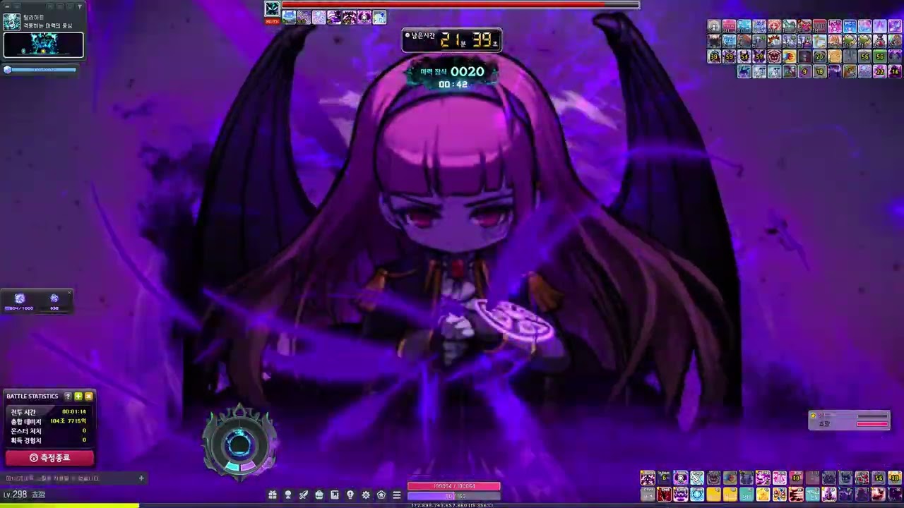 메이플스토리 루나 데몬슬레이어 노말 발드릭스 2인 파티플레이 (KMS DemonSlayer Normal Baldrix PartyPlay) (2026.03.07)