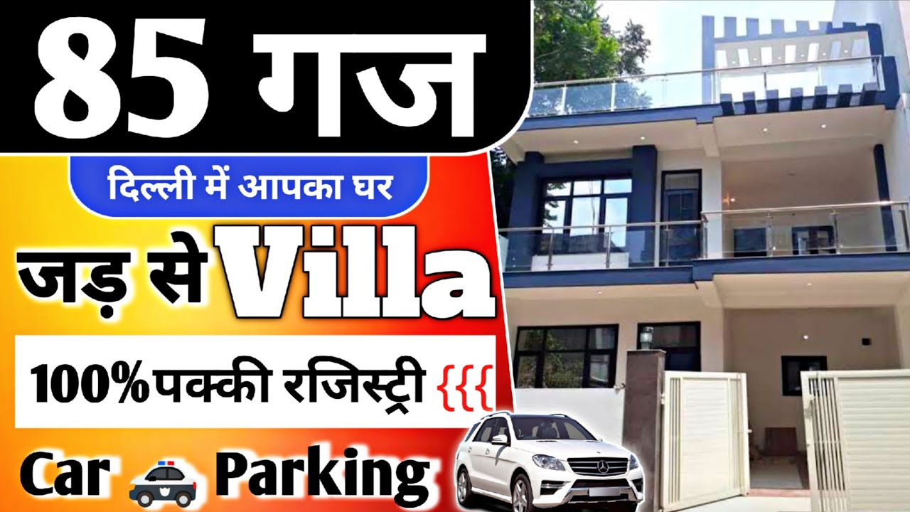 85 gaj jad se makan villa | independent house in delhi for sale house design uttam nagar Nitin