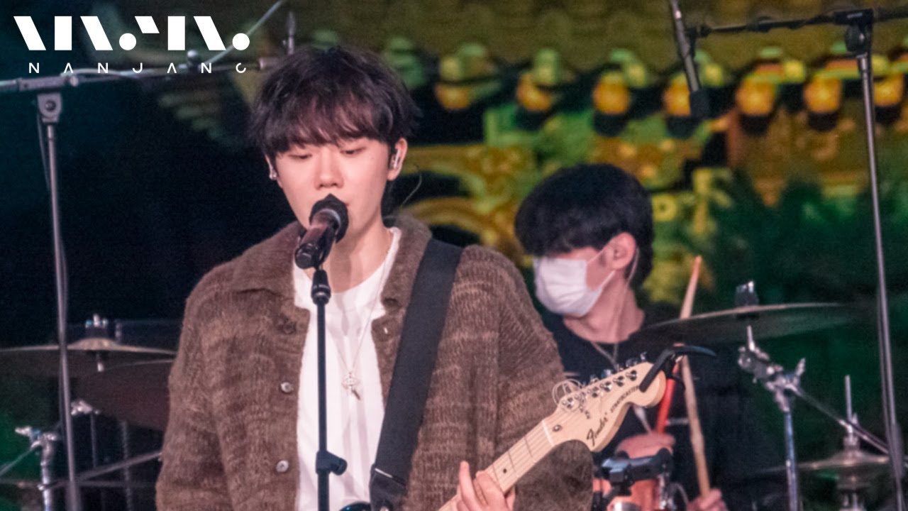 하현상 Koh samedㅣ문화콘서트 난장LIVE at 담양 한국가사문학관