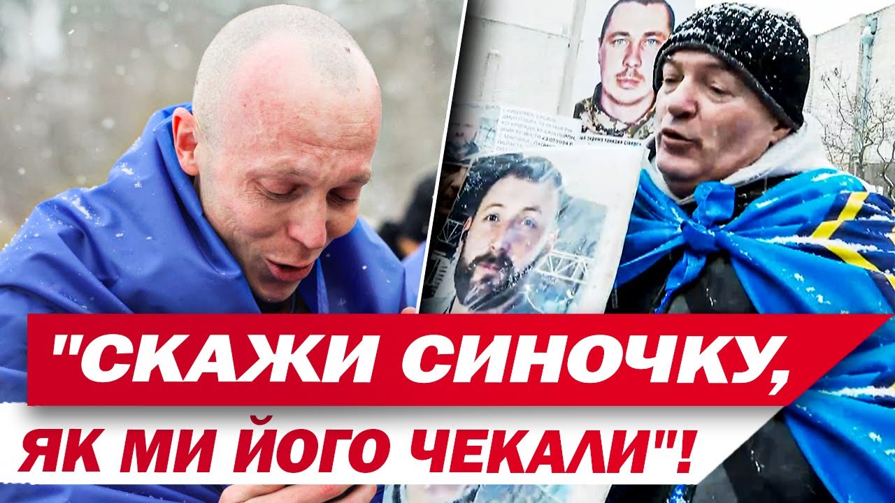 РФ намагалась ЗІРВАТИ ОБМІН! Ці кадри зі ЗВІЛЬНЕНИМИ ГЕРОЯМИ облетіли ВЕСЬ СВІТ!