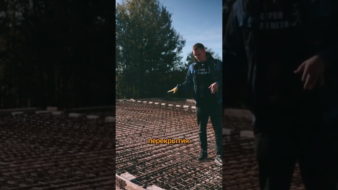Foundation slab #aerated concrete house #saint petersburg #houseconstruction #buildinspb #constru...