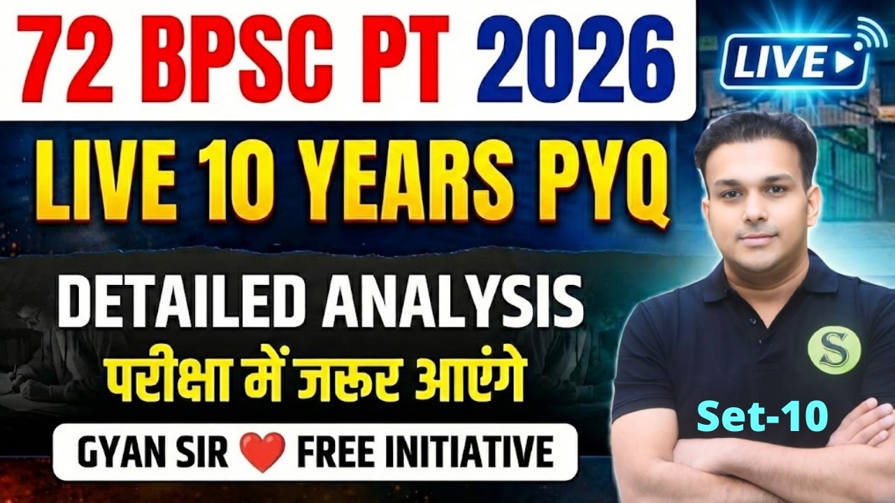 72 BPSC PT COMPLETE PREPARATION | PREVIOUS YEAR QUESTION PAPER Most Imp Questions PYQ Analysis 10