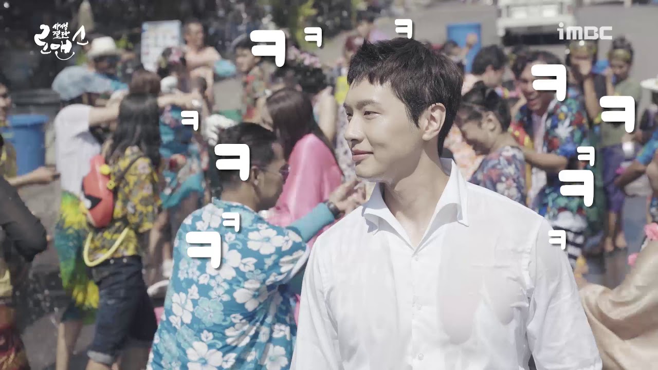 [#사생결단로맨스] 지현우 vs 이시영, 봐 주는 거 1도 없어! (비)사생결단 물싸움(장)  #tvpp메이킹 #RiskyRomance
